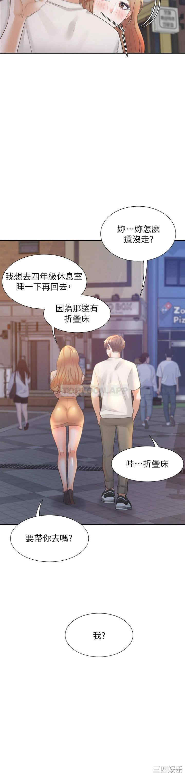 第31张