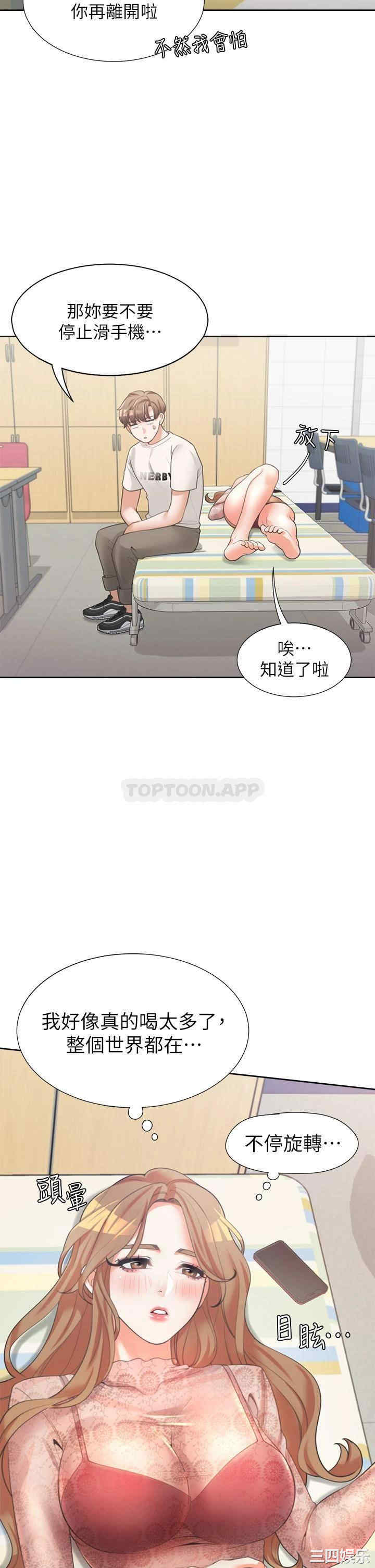 第34张