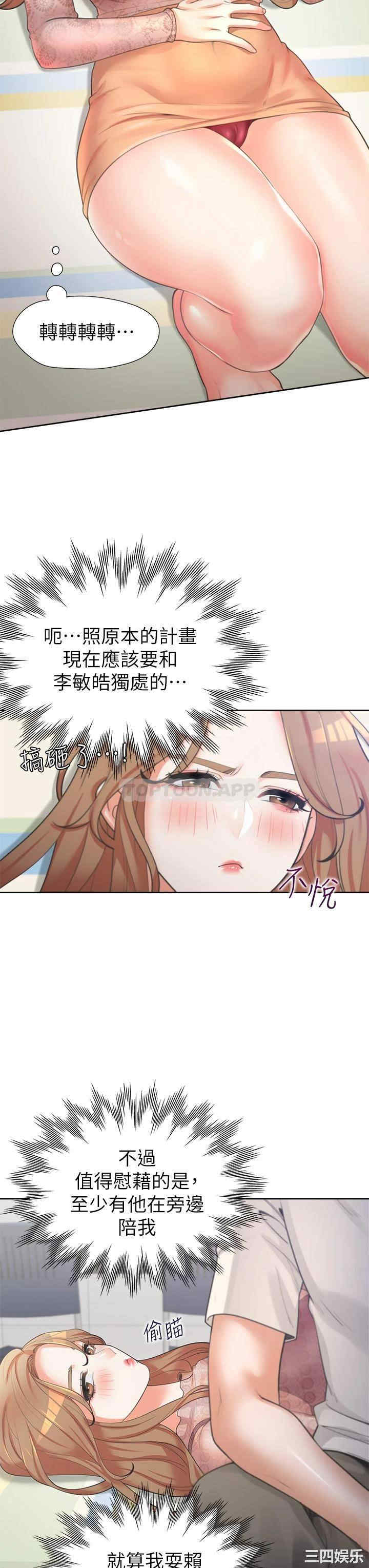 第35张