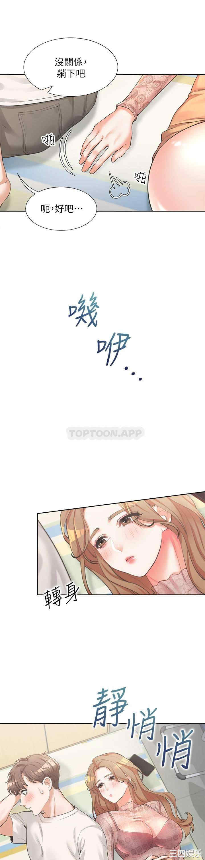 第37张
