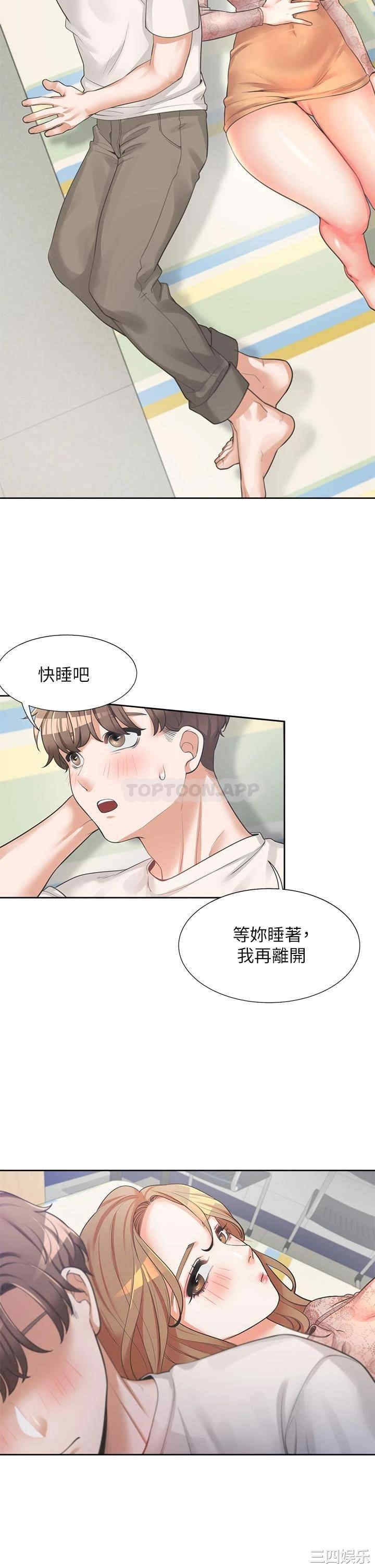 第38张