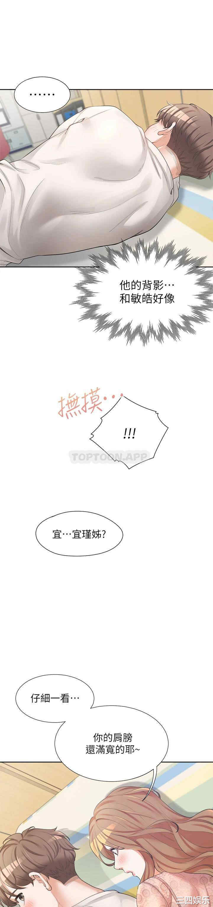 第39张
