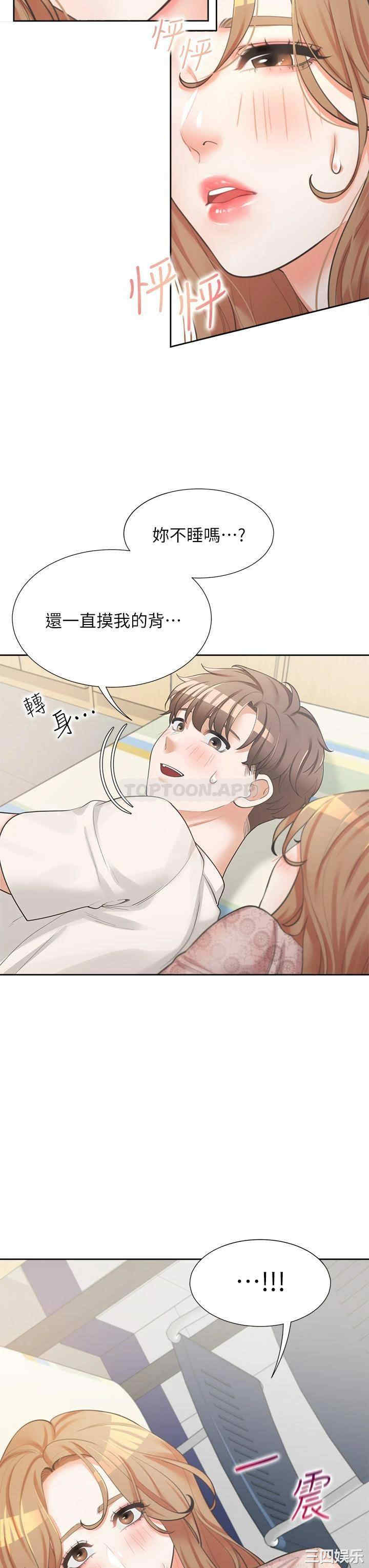 第43张