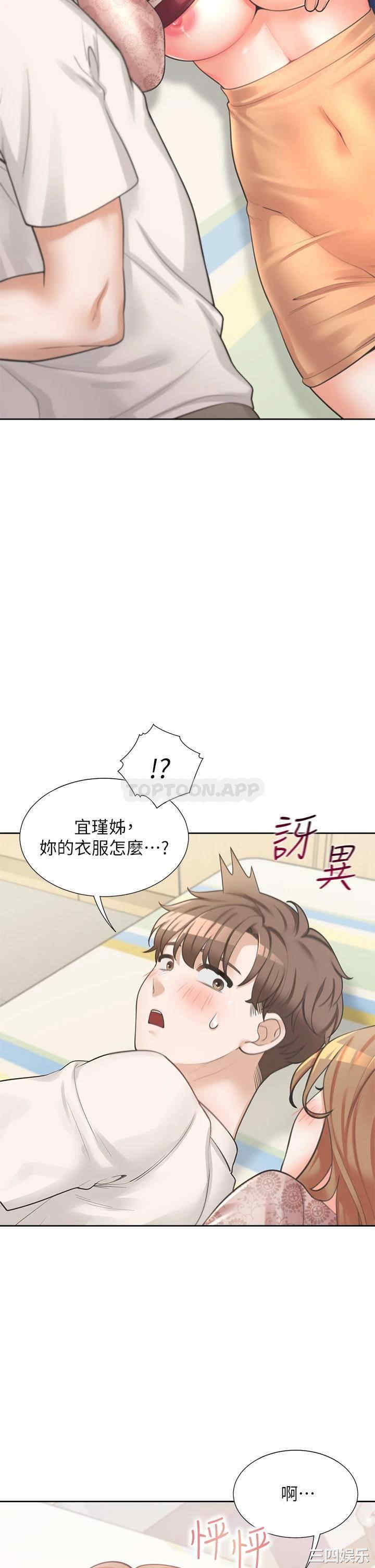 第2张
