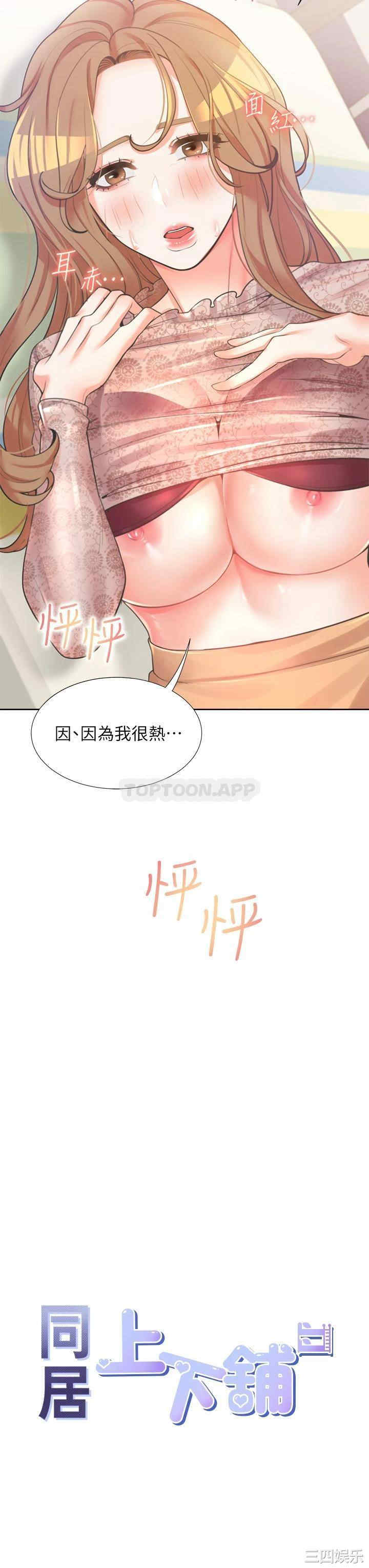 第3张