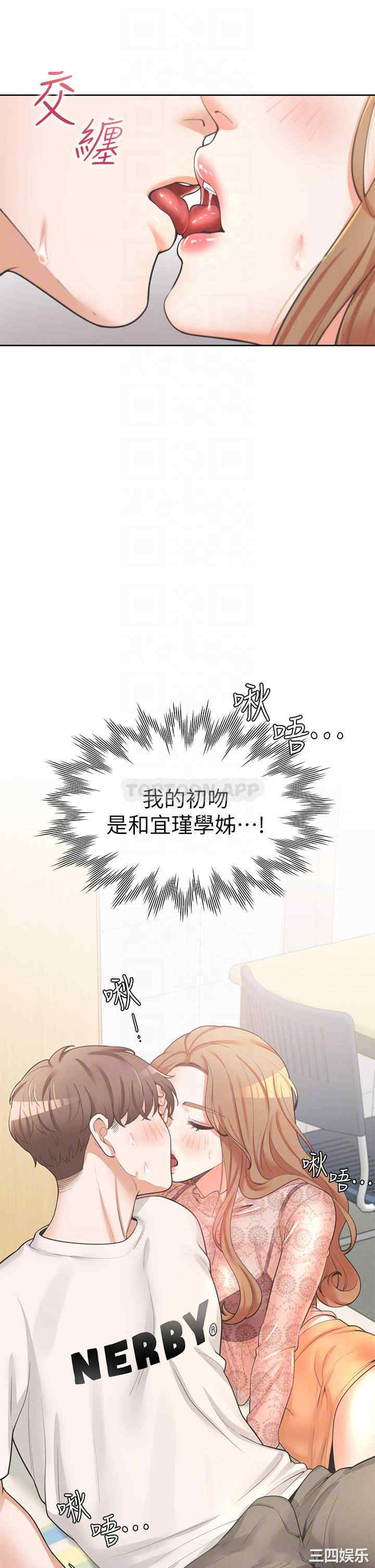 第17张
