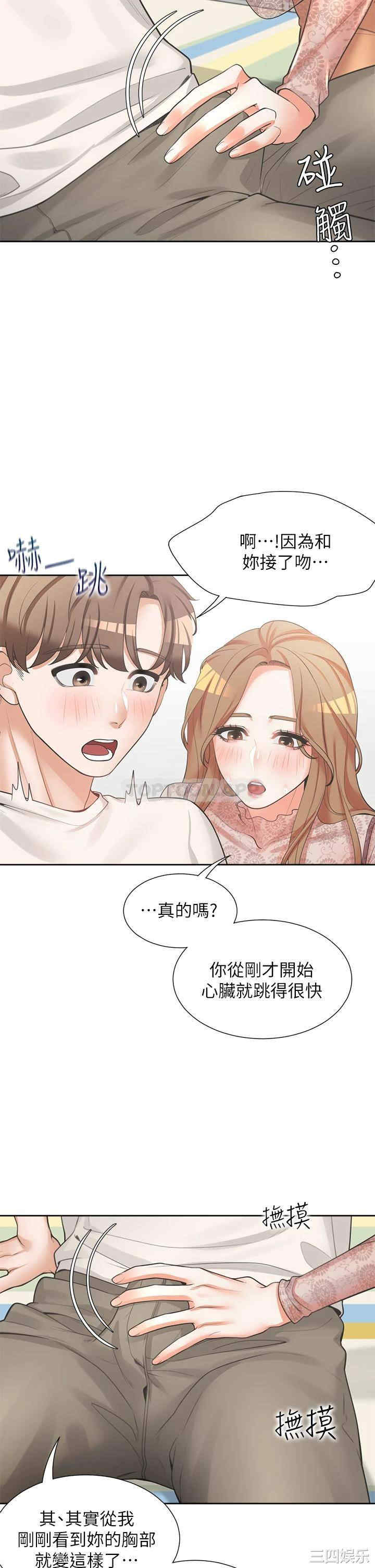 第21张