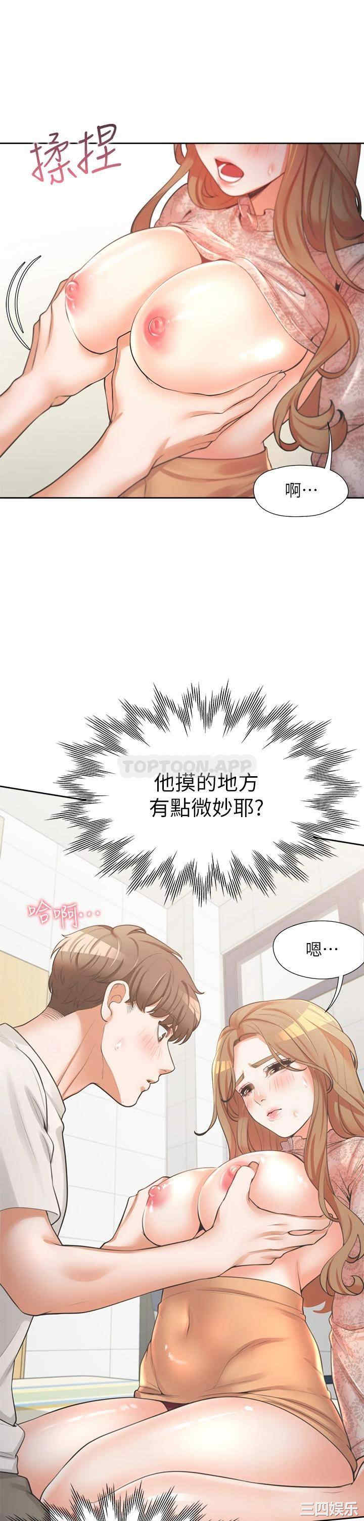 第32张