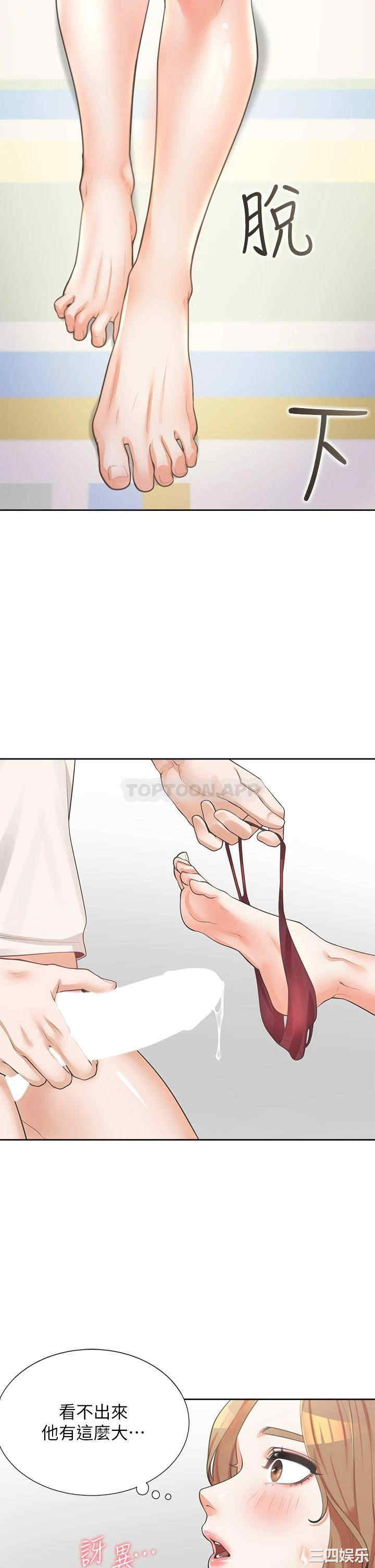第37张