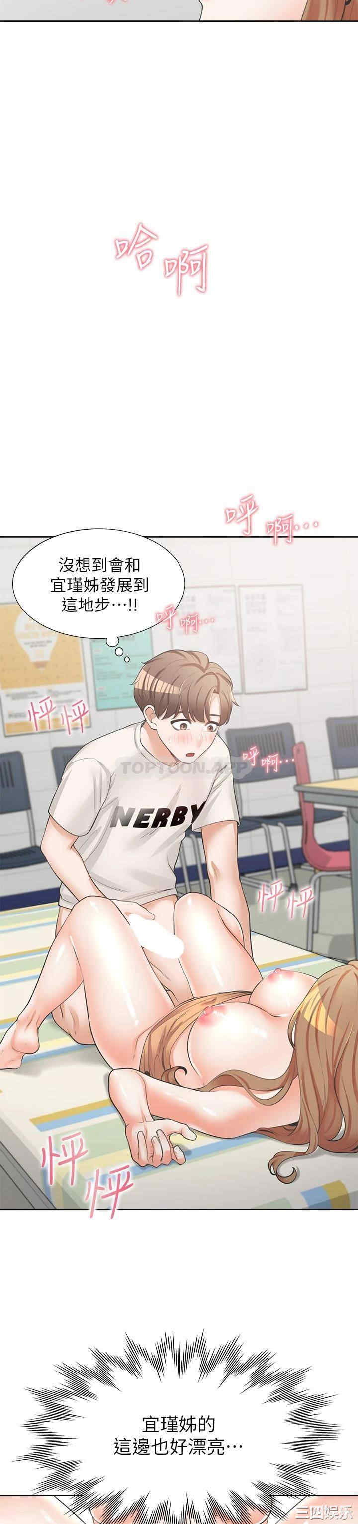 第38张