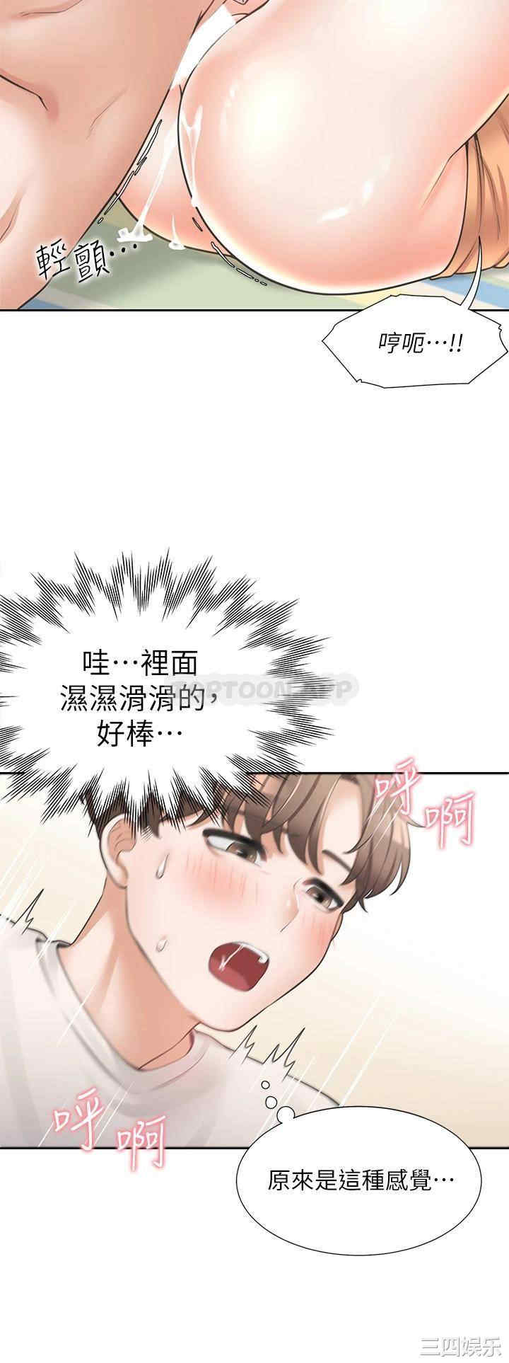 第43张