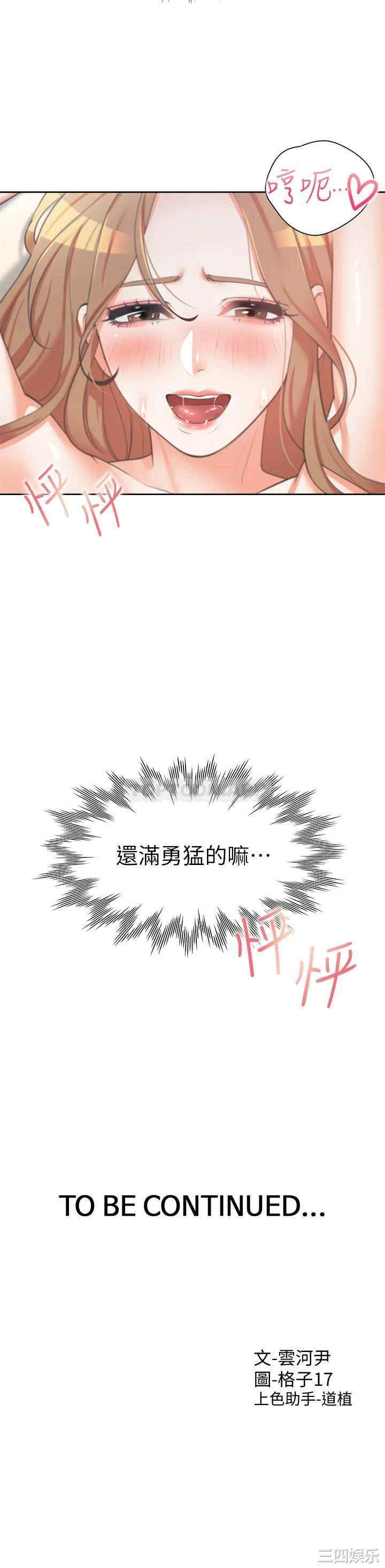 第47张
