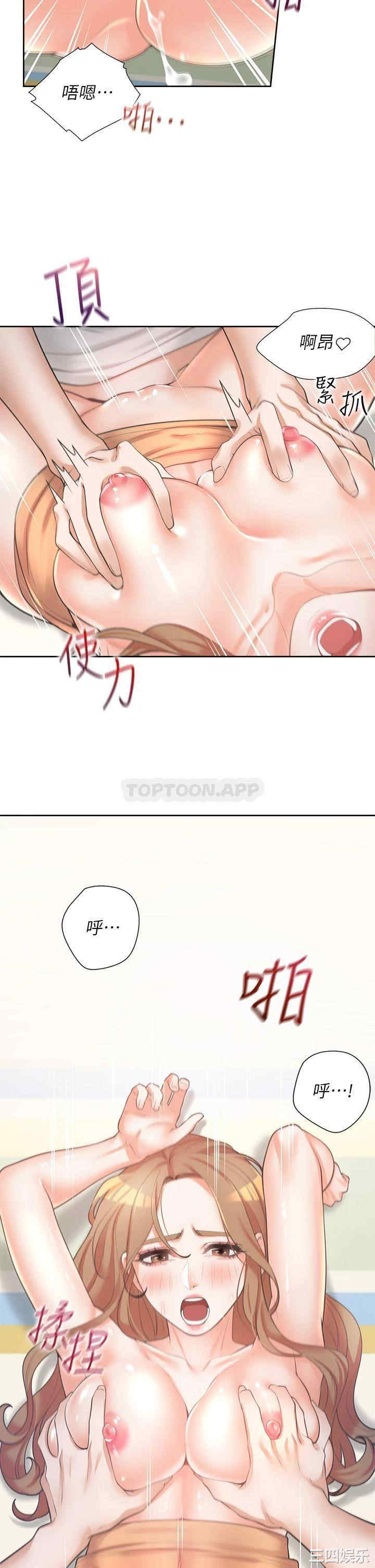 第2张