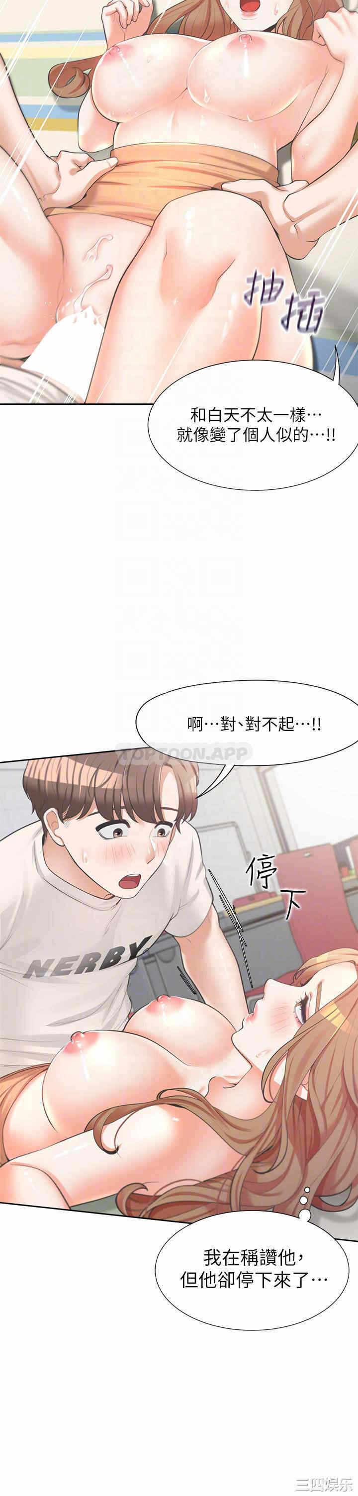 第10张