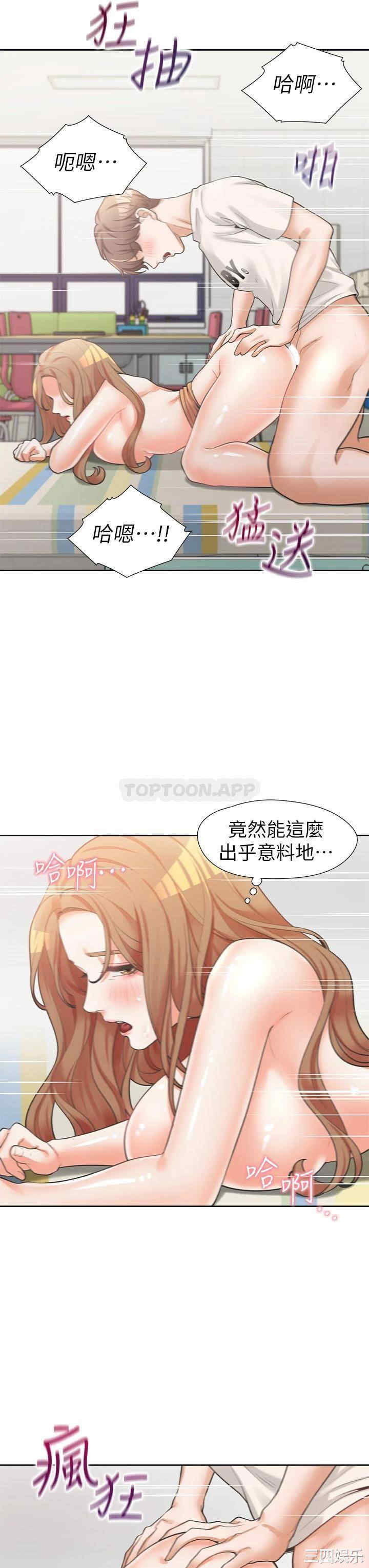 第36张