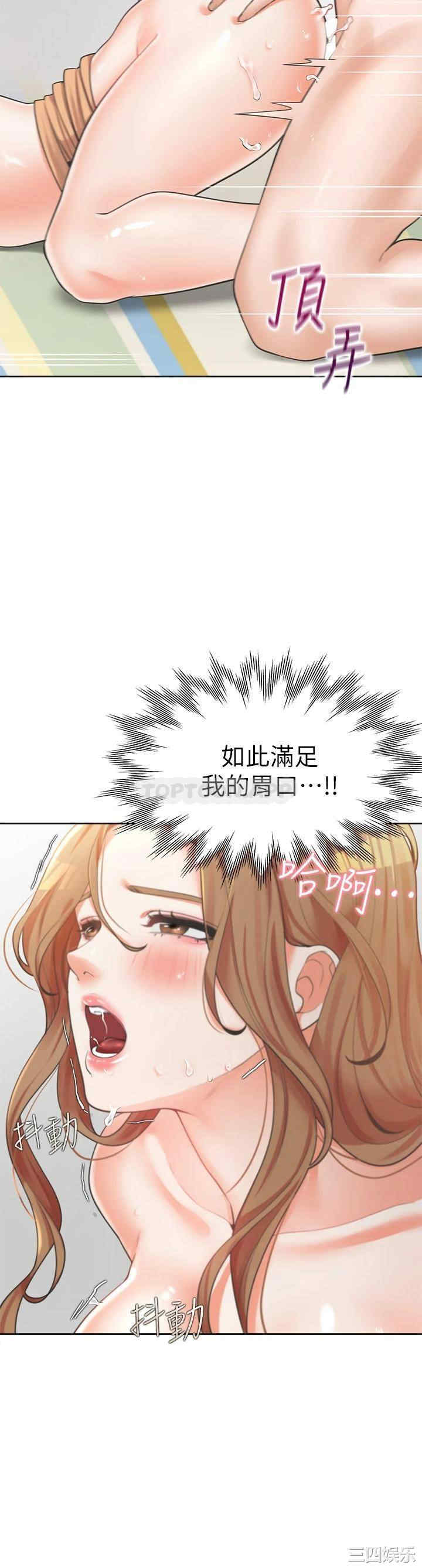 第37张
