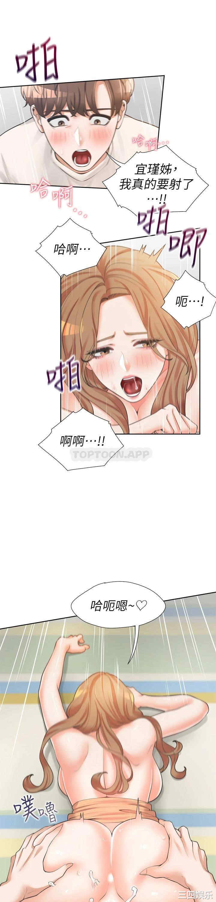 第42张