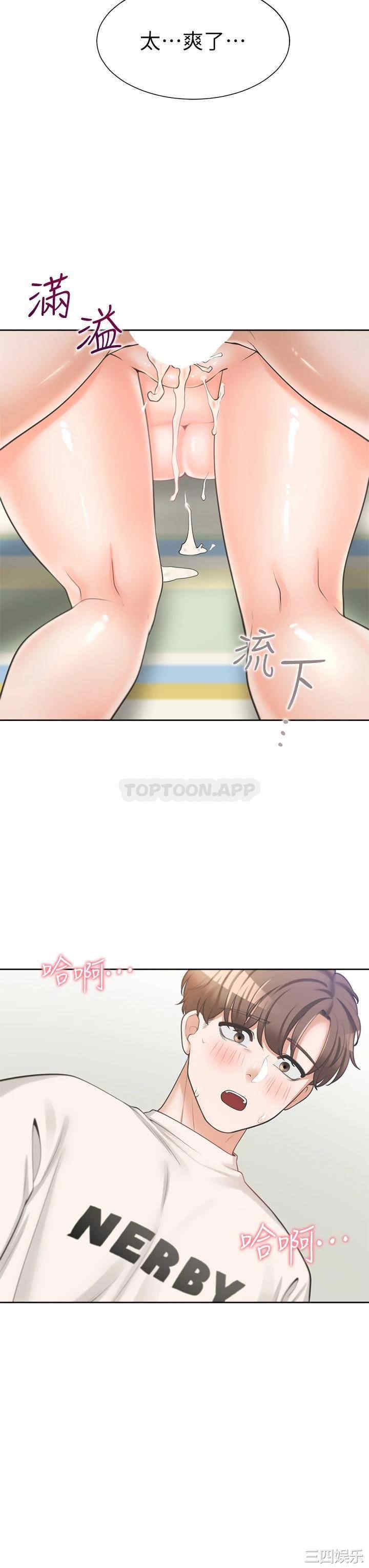 第44张