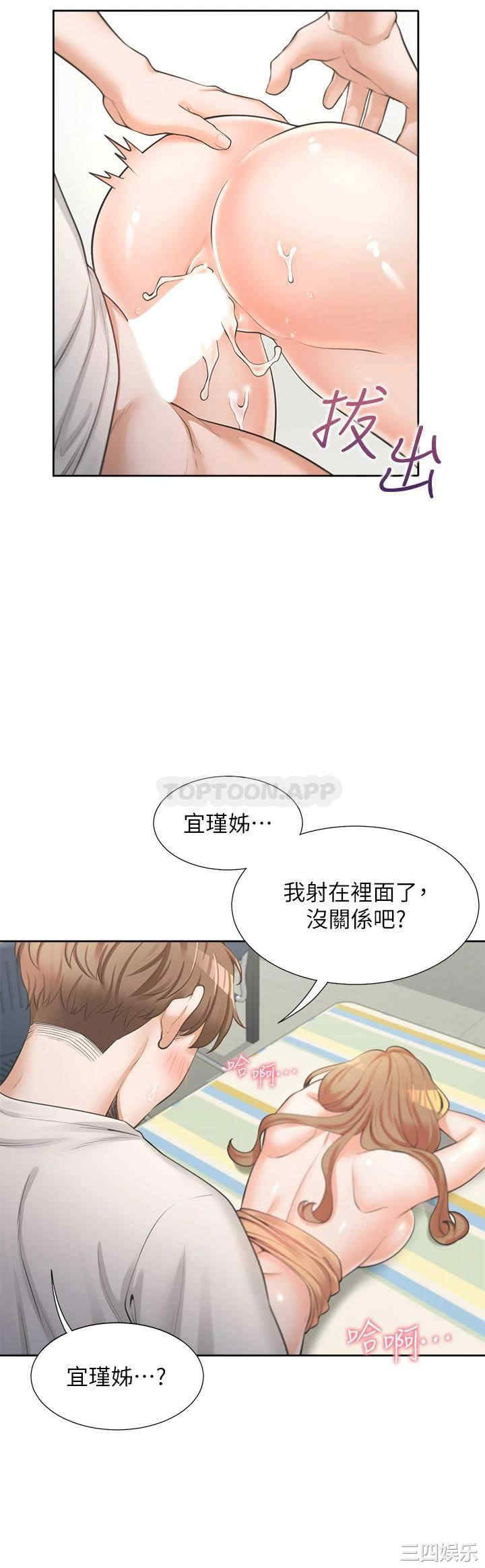 第45张