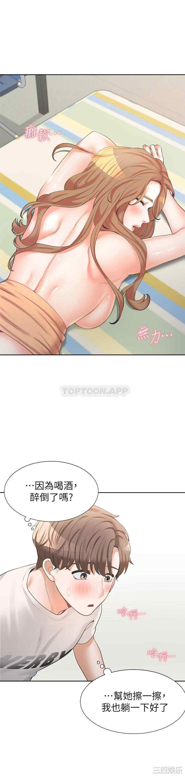 第46张