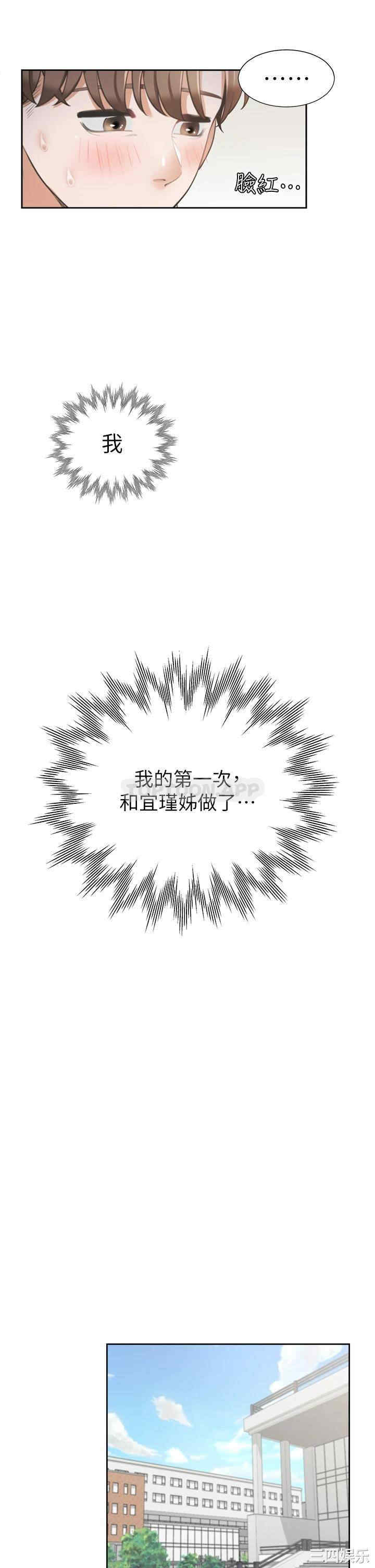 第47张