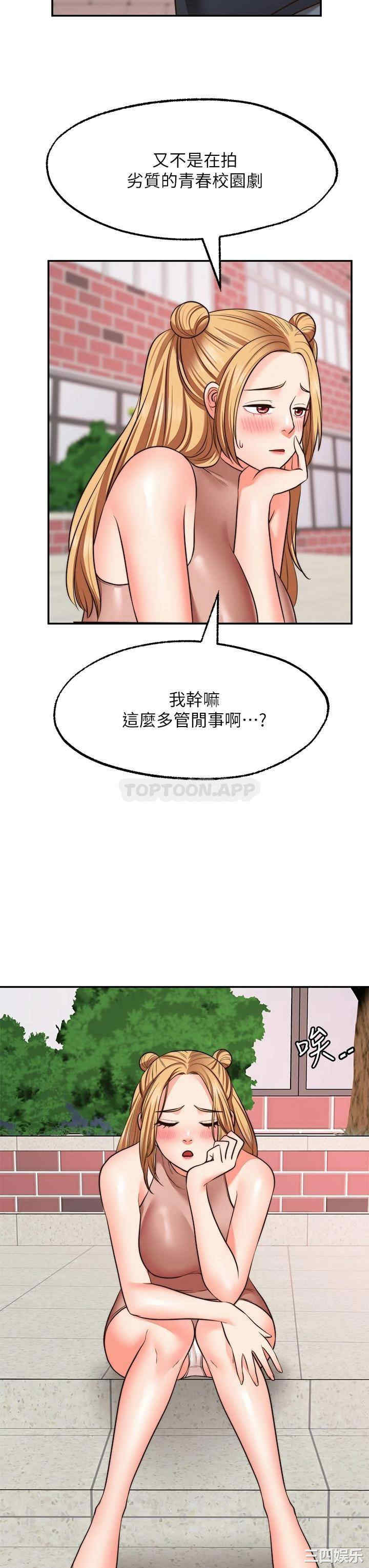 第21张