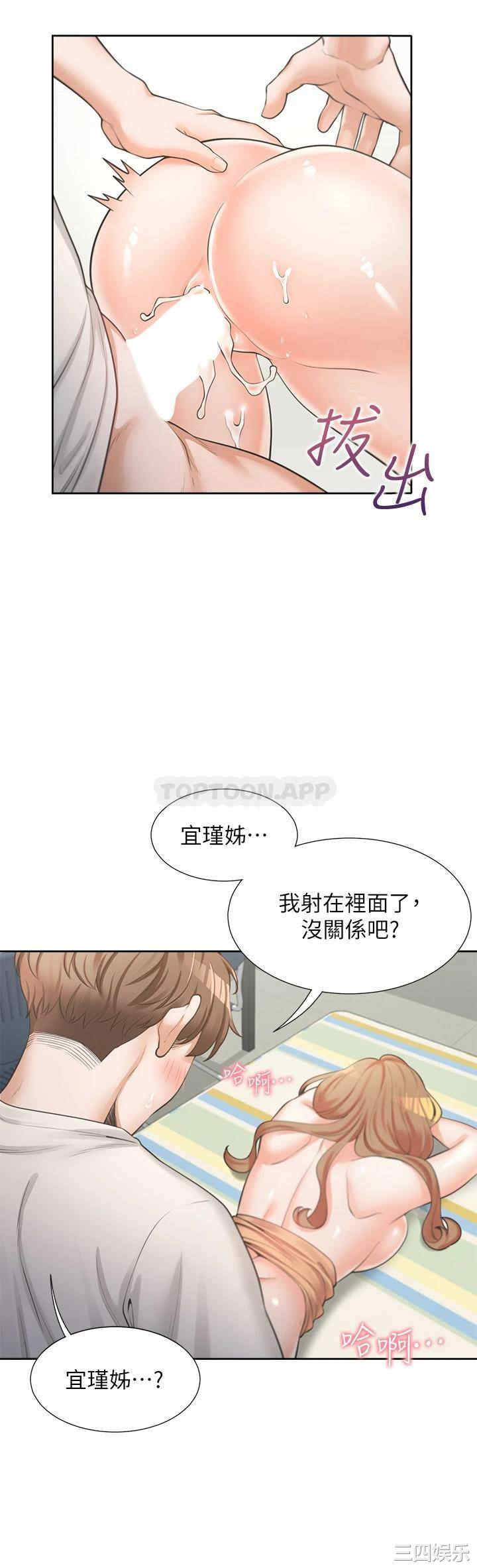 第2张