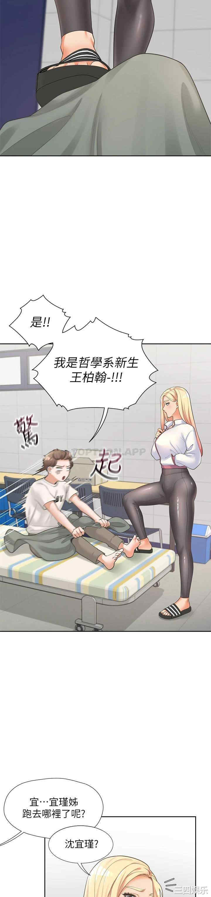 第9张