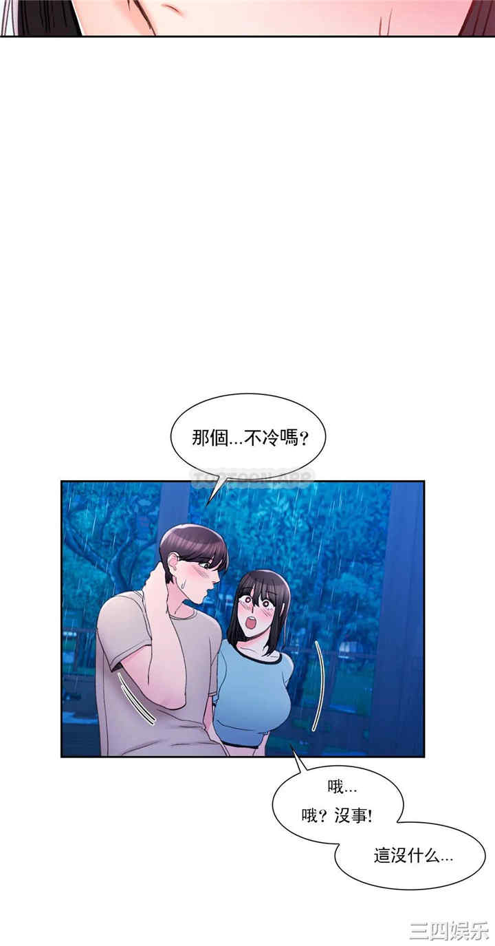 第26张