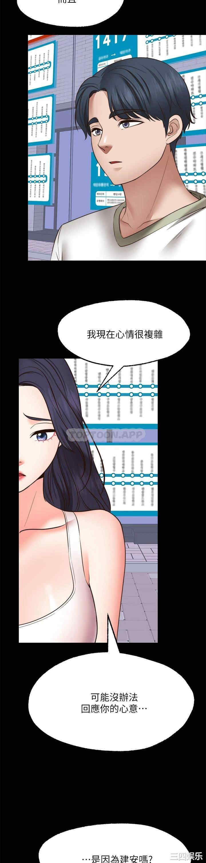 第31张
