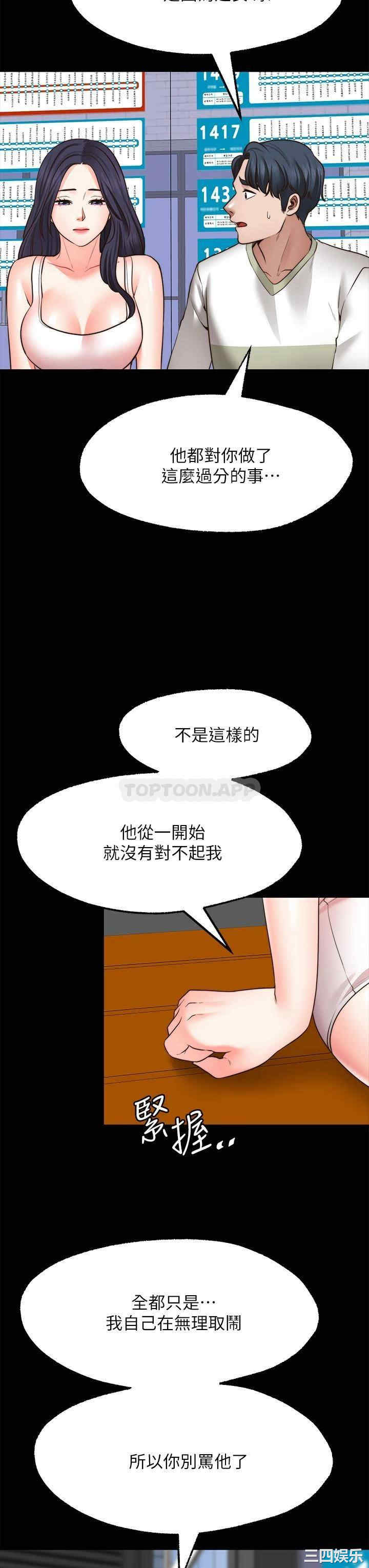 第32张