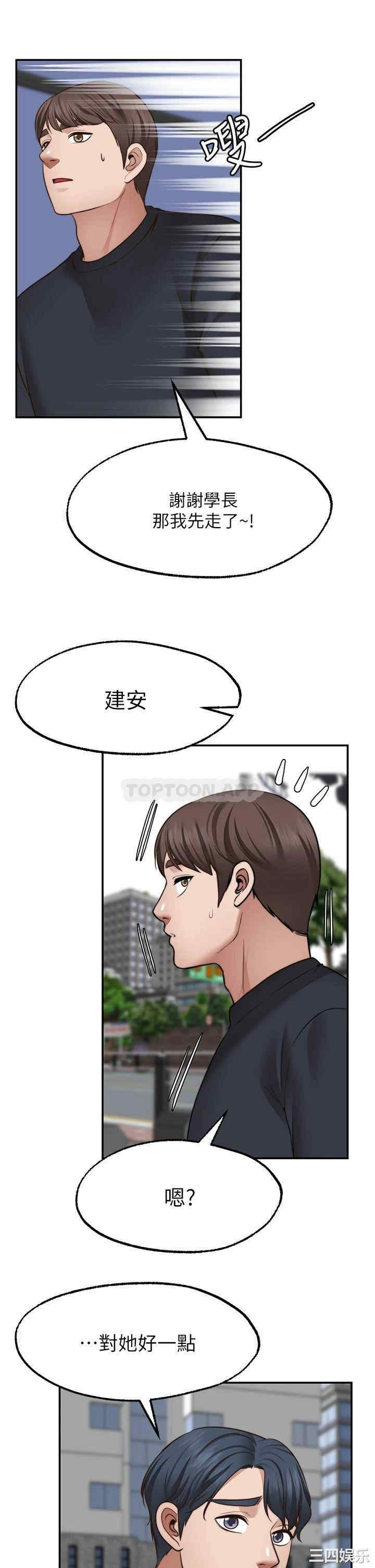 第34张