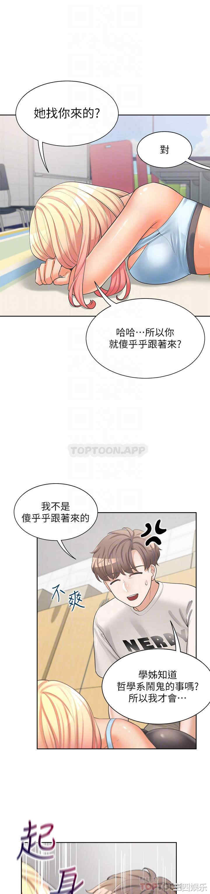 第18张