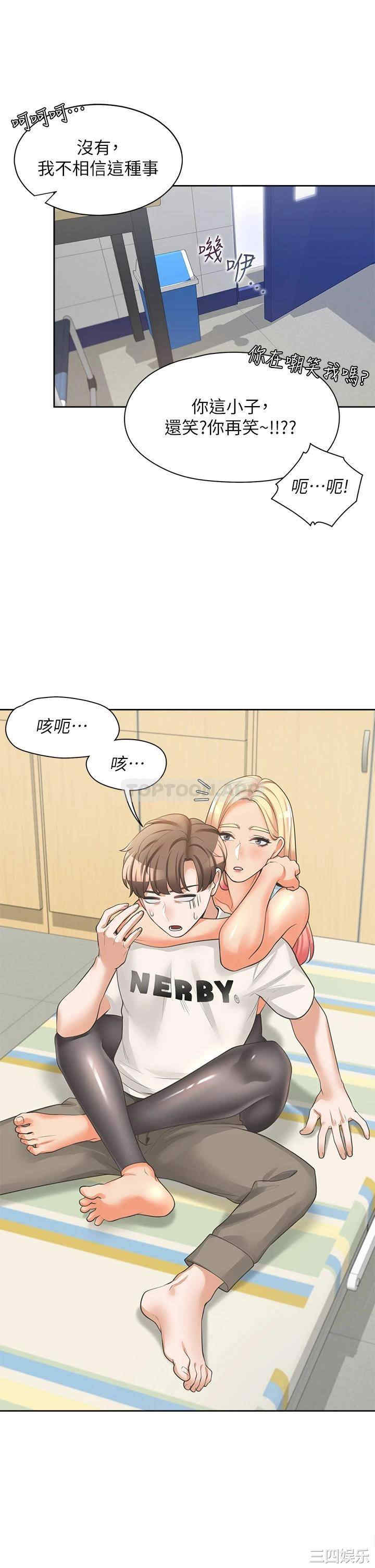 第21张
