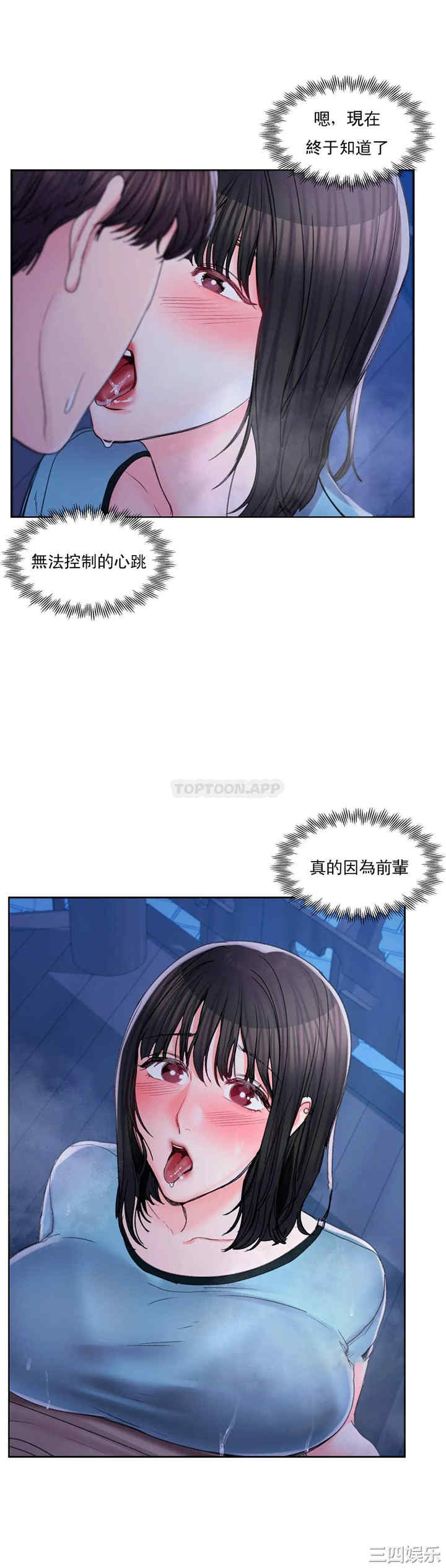 第41张