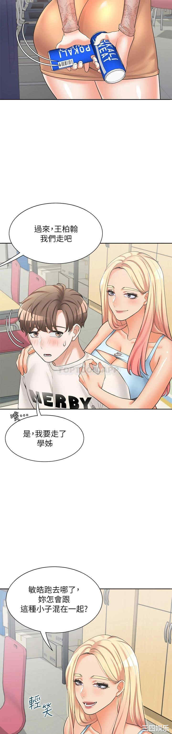 第23张