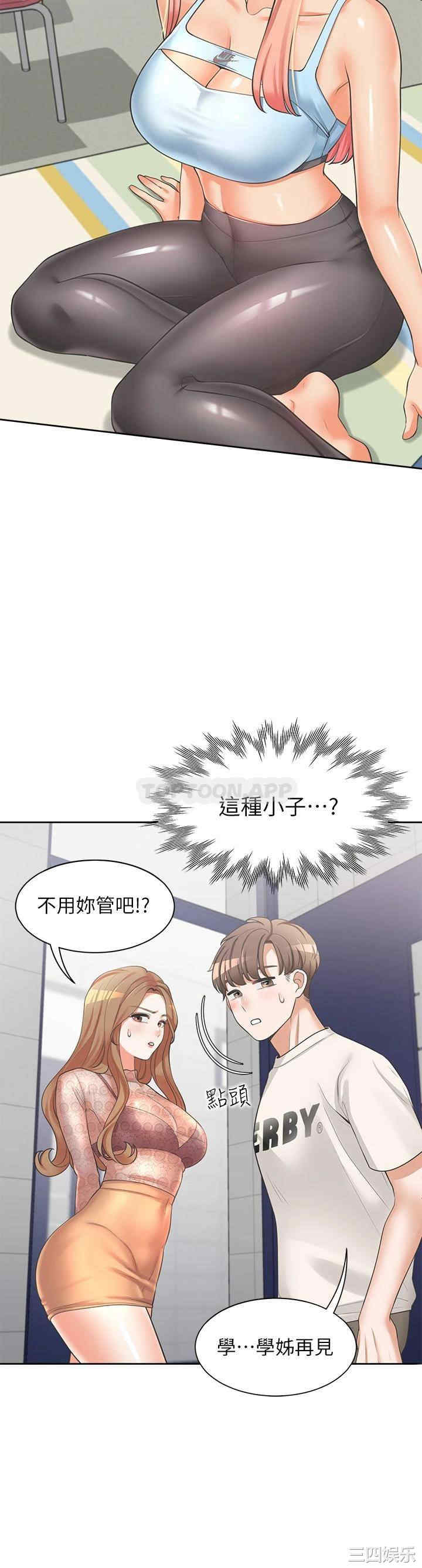 第24张