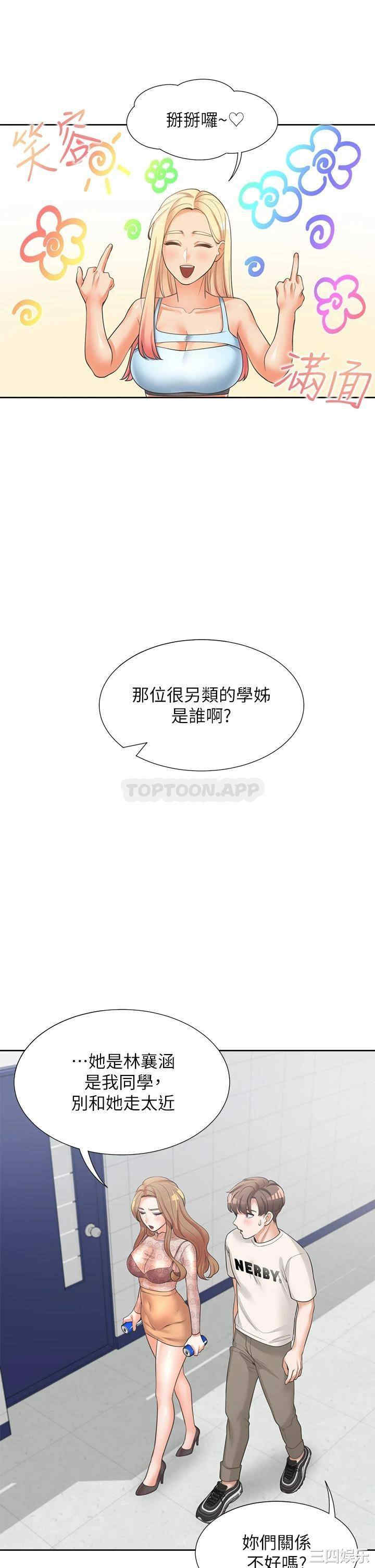第25张
