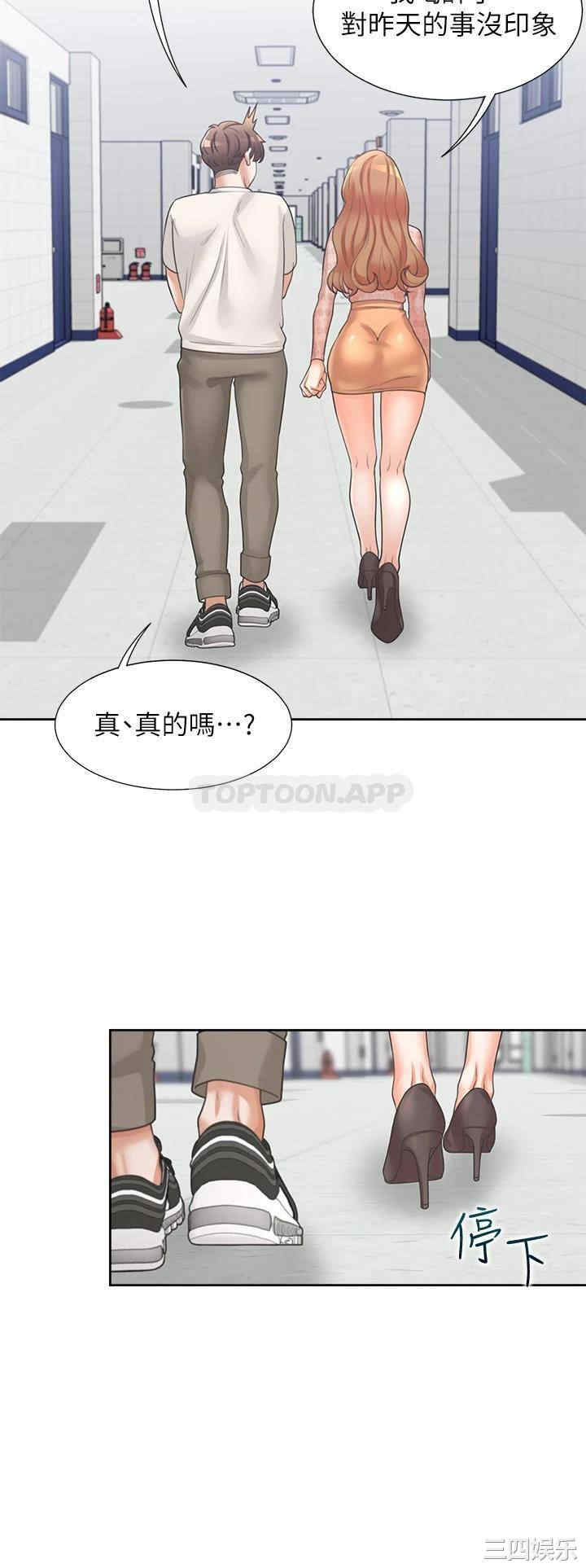 第28张