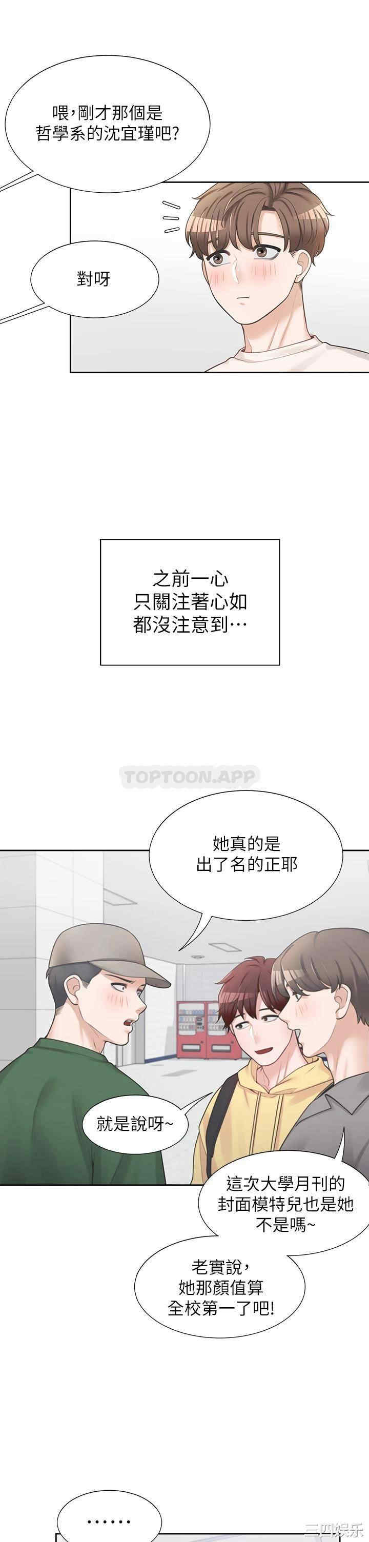 第33张