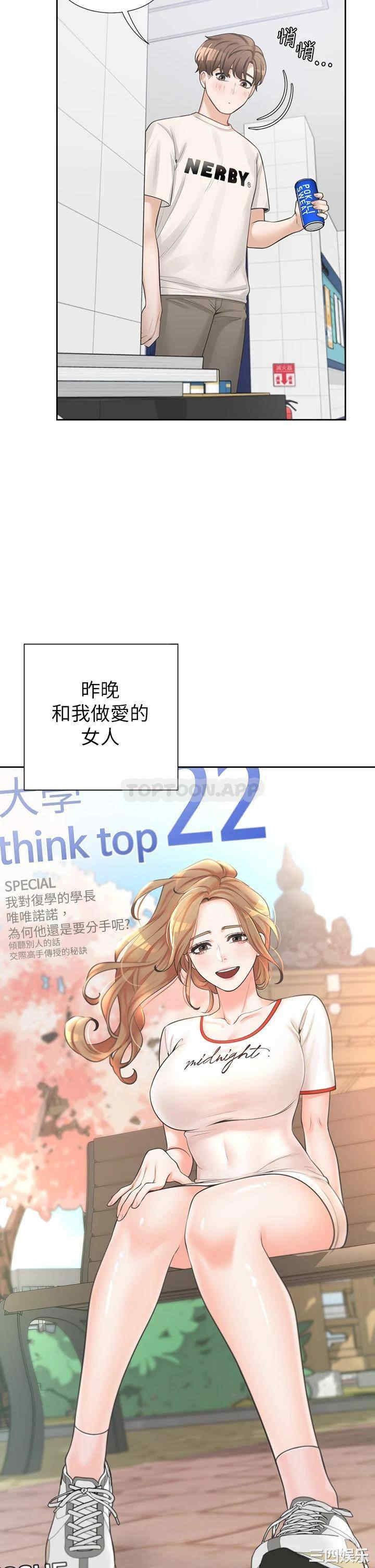 第34张