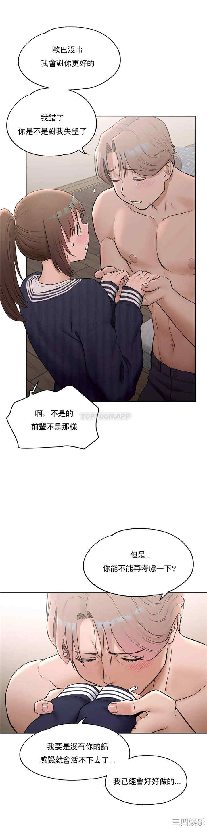 第21张