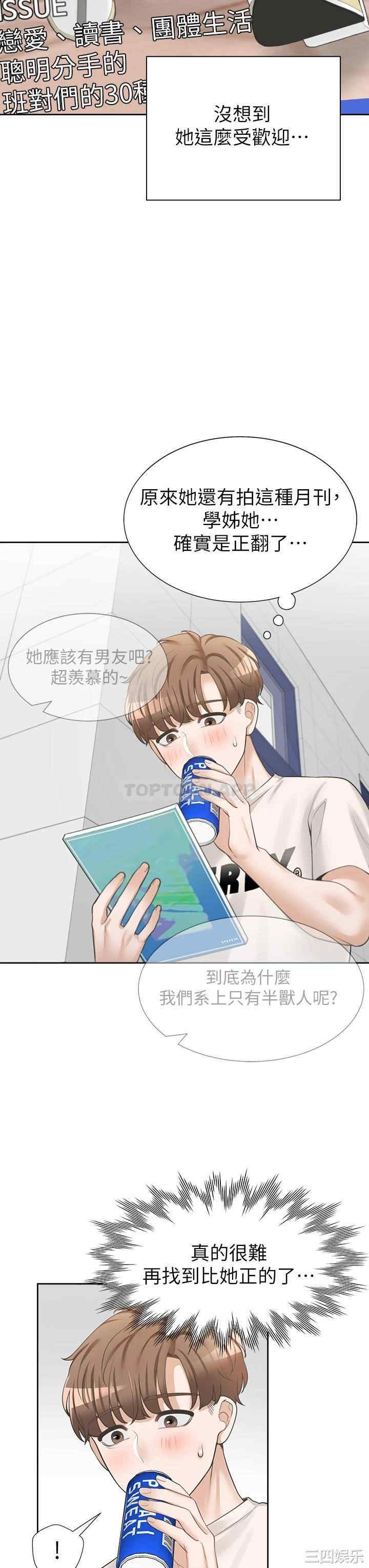 第35张