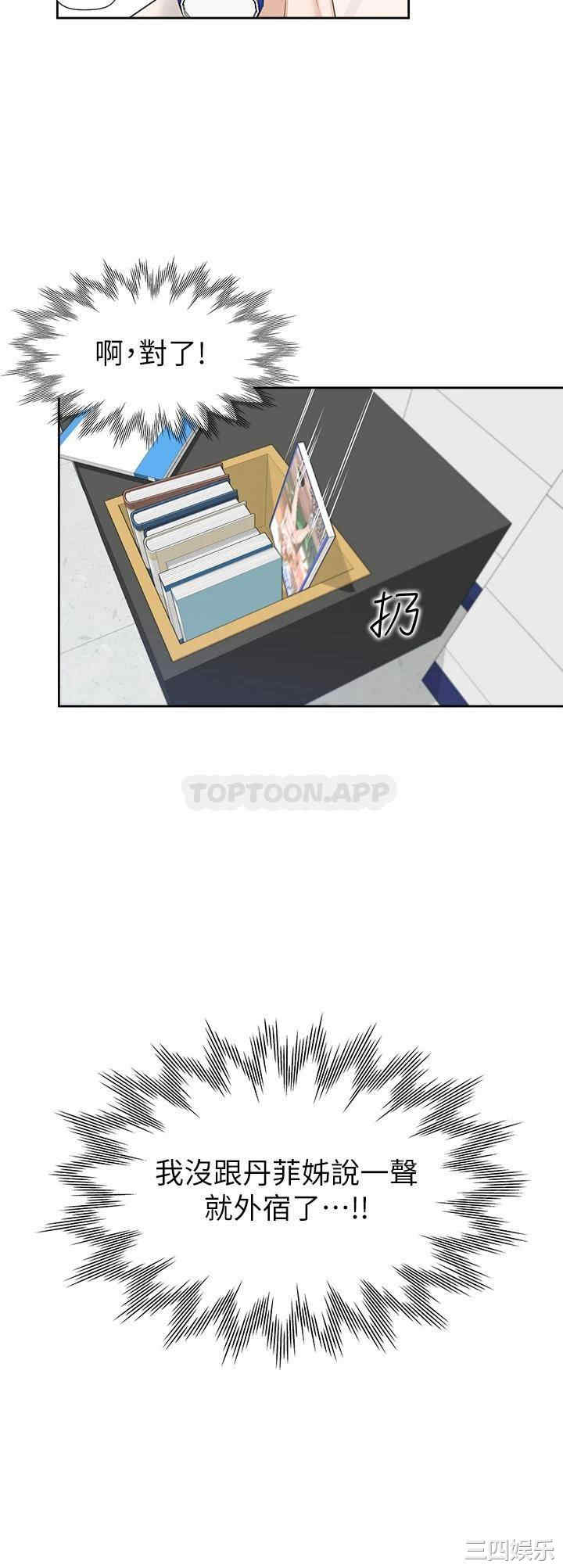 第36张