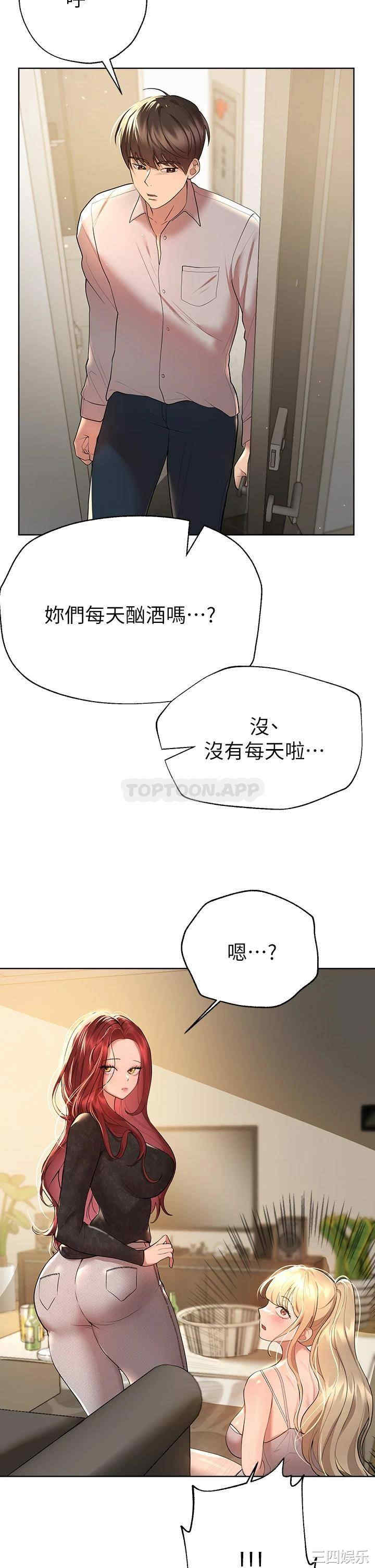 第31张