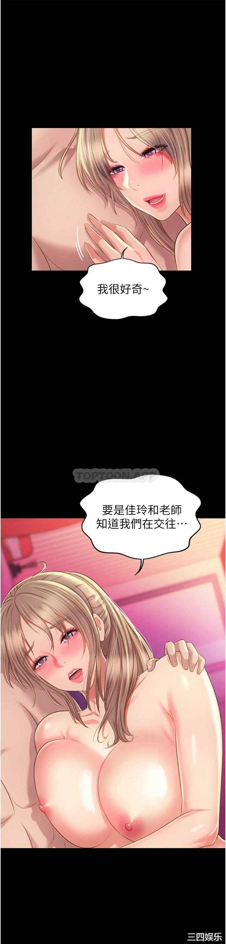 第21张