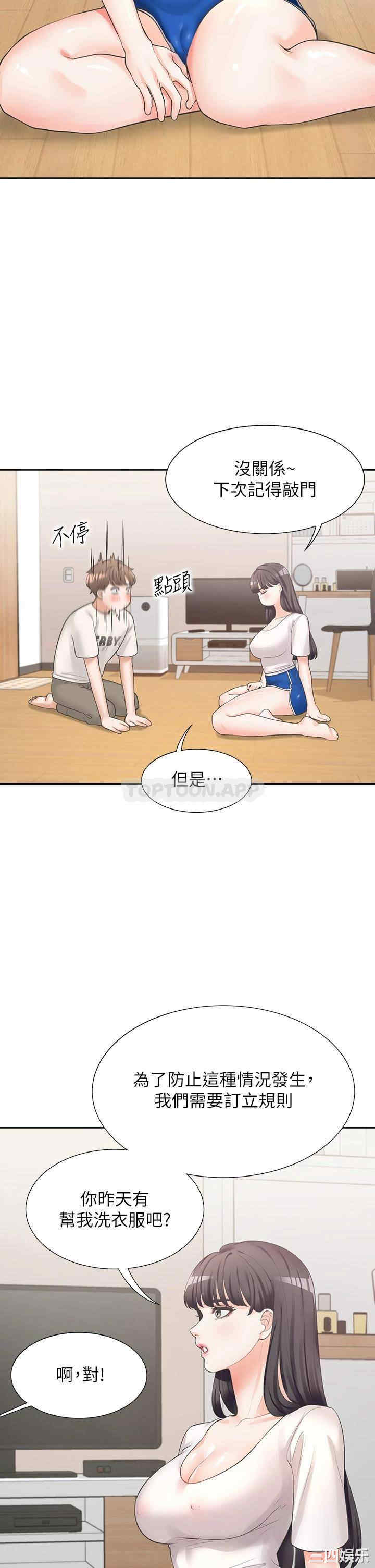 第42张