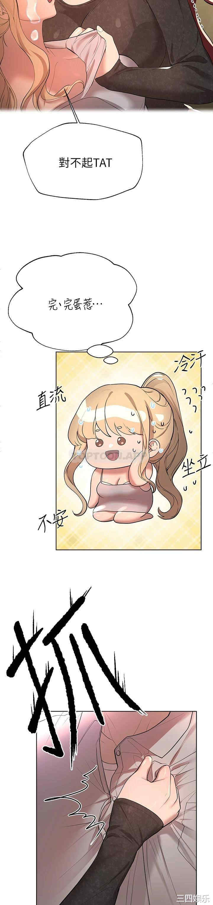 第36张