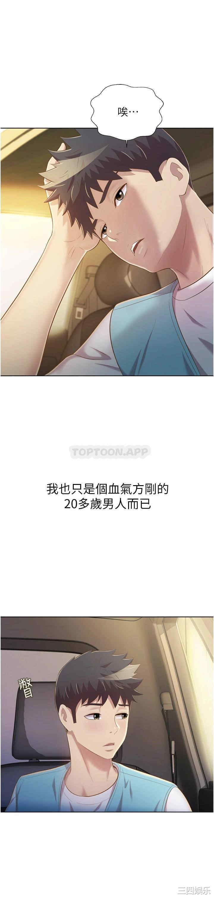 第28张