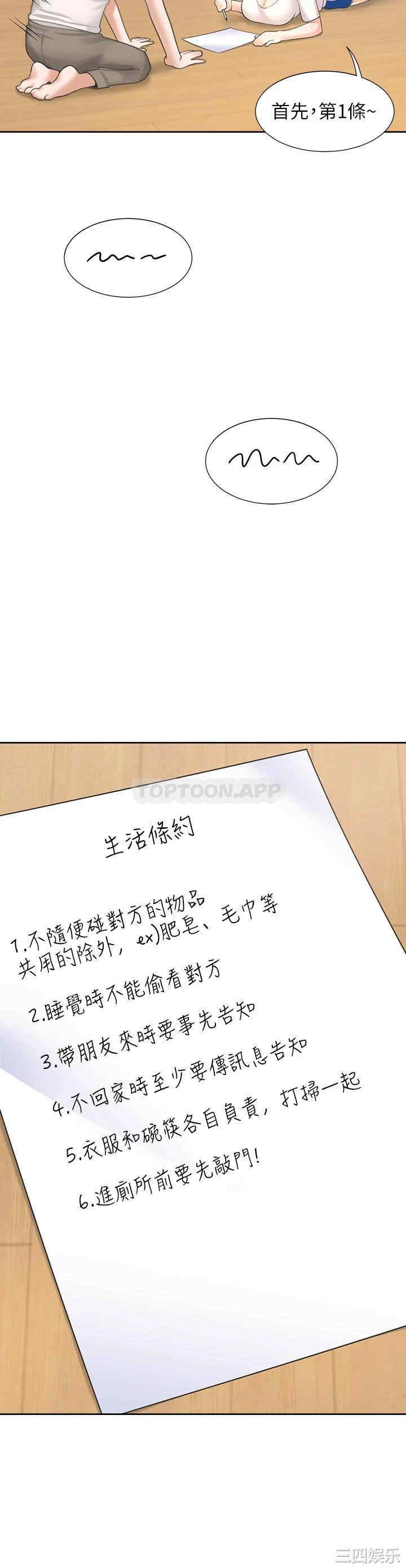 第44张